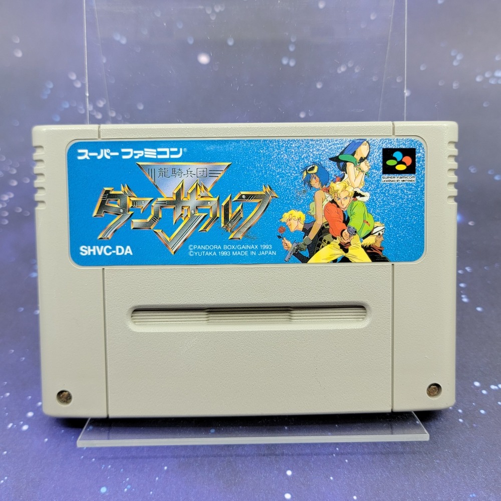 Ryuuki Heidan Danzarb (Super Famicom) Japanese Video Game 1559